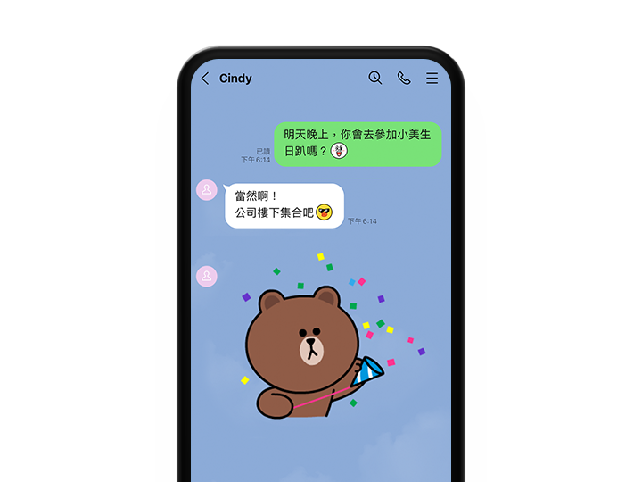 贴图聊天画面